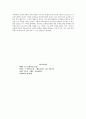 펀자브지방의 분쟁 5페이지