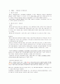 글로벌 매너 4페이지