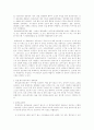 롯데리아와 맥도날드 비교 7페이지