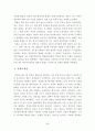 2차 세계대전 5페이지
