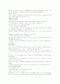 모자이크1 해석 chapter 1~7 2페이지