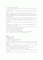 모자이크1 해석 chapter 1~7 4페이지