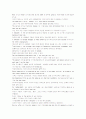모자이크1 해석 chapter 1~7 5페이지