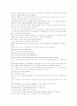 모자이크1 해석 chapter 1~7 7페이지