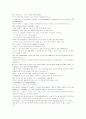 모자이크1 해석 chapter 1~7 9페이지