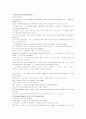모자이크1 해석 chapter 1~7 16페이지