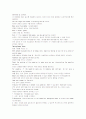 모자이크1 해석 chapter 1~7 17페이지