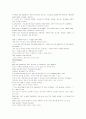 모자이크1 해석 chapter 1~7 18페이지