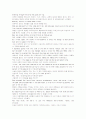 모자이크1 해석 chapter 1~7 20페이지