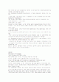 모자이크1 해석 chapter 1~7 22페이지