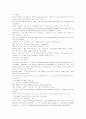 모자이크1 해석 chapter 1~7 23페이지