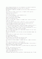 모자이크1 해석 chapter 1~7 24페이지