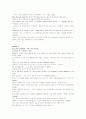 모자이크1 해석 chapter 1~7 26페이지