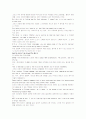 모자이크1 해석 chapter 1~7 32페이지