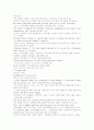 모자이크1 해석 chapter 1~7 36페이지