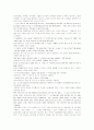 모자이크1 해석 chapter 1~7 39페이지