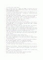 모자이크1 해석 chapter 1~7 40페이지