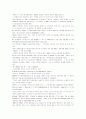 모자이크1 해석 chapter 1~7 42페이지