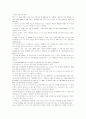모자이크1 해석 chapter 1~7 43페이지