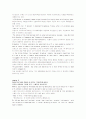 모자이크1 해석 chapter 1~7 44페이지
