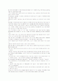 모자이크1 해석 chapter 1~7 46페이지
