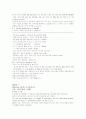 모자이크1 해석 chapter 1~7 56페이지