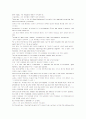 모자이크1 해석 chapter 1~7 57페이지