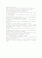 모자이크1 해석 chapter 1~7 60페이지