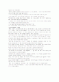 모자이크1 해석 chapter 1~7 70페이지