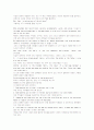 모자이크1 해석 chapter3 2페이지