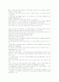 모자이크1 해석 chapter3 3페이지