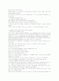 모자이크1 해석 chapter3 5페이지