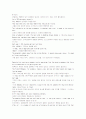 모자이크1 해석 chapter3 6페이지