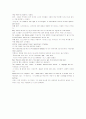 모자이크1 해석 chapter3 7페이지