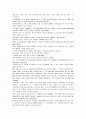모자이크1 해석 chapter5 2페이지