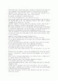 모자이크1 해석 chapter5 3페이지