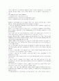 모자이크1 해석 chapter5 6페이지
