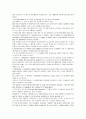 모자이크1 해석 chapter5 7페이지