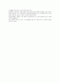 모자이크1 해석 chapter5 8페이지