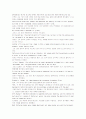 모자이크1 해석 chapter 7-8 2페이지
