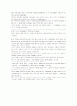 모자이크1 해석 chapter 7-8 3페이지