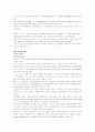 모자이크1 해석 chapter 7-8 7페이지