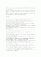 모자이크1 해석 chapter 7-8 8페이지