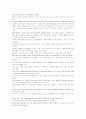 모자이크1 해석 chapter 7-8 10페이지