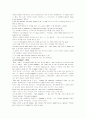 모자이크1 해석 chapter 7-8 15페이지