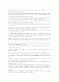 모자이크1 해석 chapter 7-8 17페이지