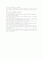 모자이크1 해석 chapter 7-8 20페이지