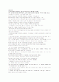 모자이크1 해석 chapter 7-8 21페이지