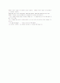 모자이크1 해석 chapter 7-8 24페이지
