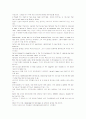 모자이크1 해석 7_8_10_12 9페이지